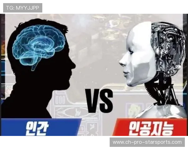 世界顶级俱乐部组队对抗AI，联名赛即将打响