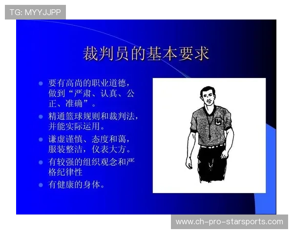 中国篮球是否推动裁判技术升级与数字支持系统，中国篮球裁判怎么啦